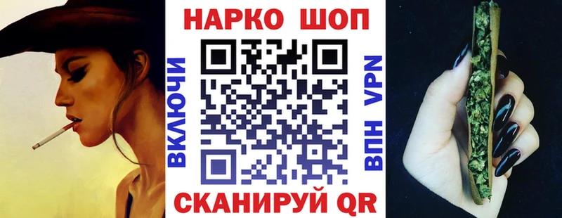 Купить закладку Нефтекамск Cocaine  Амфетамин  МАРИХУАНА  МЕФ 