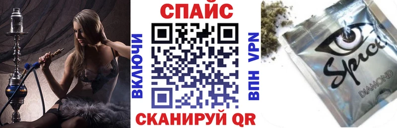 купить закладку Нефтекамск БУТИРАТ 1.4BDO