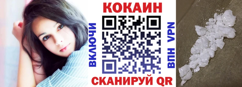 площадка какой сайт  Нефтекамск  Cocaine Эквадор 