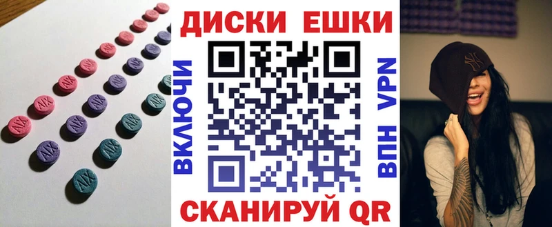 сколько стоит  Нефтекамск  ЭКСТАЗИ ешки 