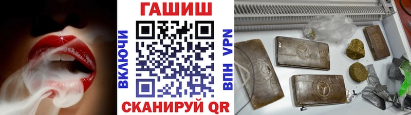 Гашиш Cannabis Нефтекамск
