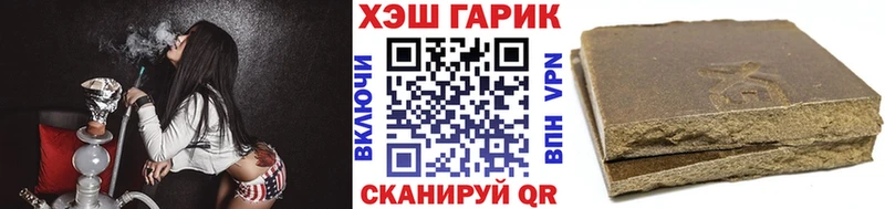 сколько стоит  Нефтекамск  ГАШИШ AMNESIA HAZE 
