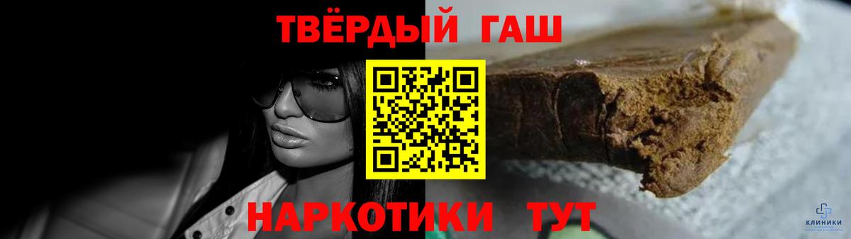 ГАШ индика сатива Нефтекамск