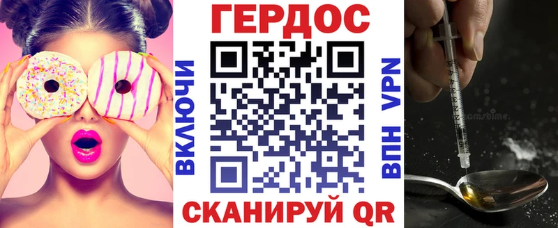 купить наркотики цена  сайты даркнета какой сайт  ГЕРОИН белый  Нефтекамск 