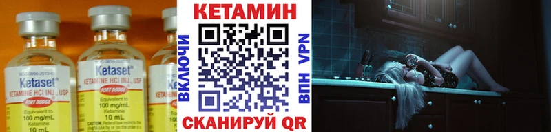КЕТАМИН ketamine  Нефтекамск 