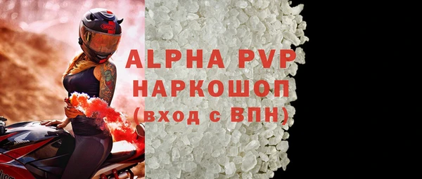 гидра Арсеньев