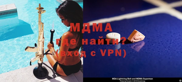гидра Арсеньев