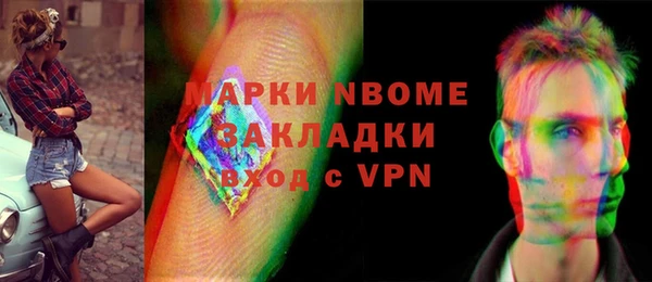 mdma Щигры
