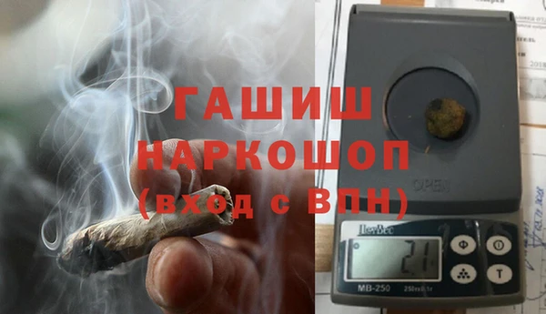 альфа пвп VHQ Алексин