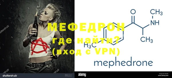 MDMA Армянск