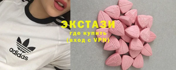 MDMA Армянск