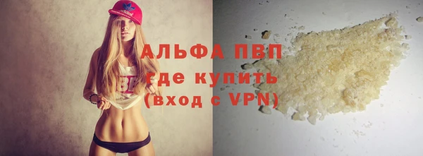 MESCALINE Яровое