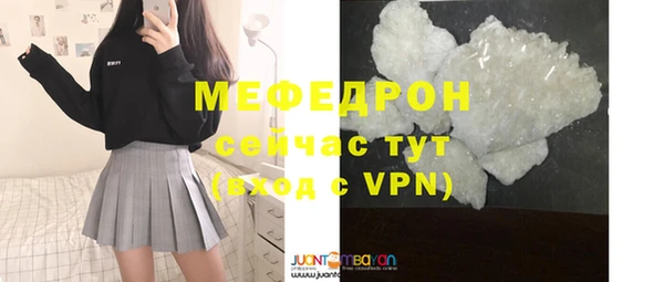 СК Аркадак