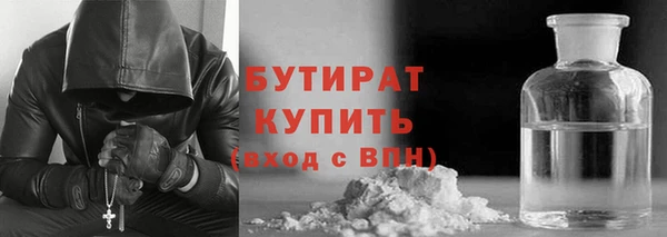 MDMA Армянск