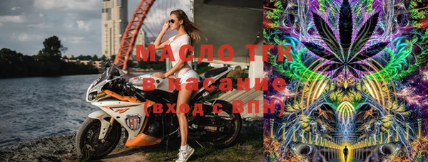 MDMA Армянск