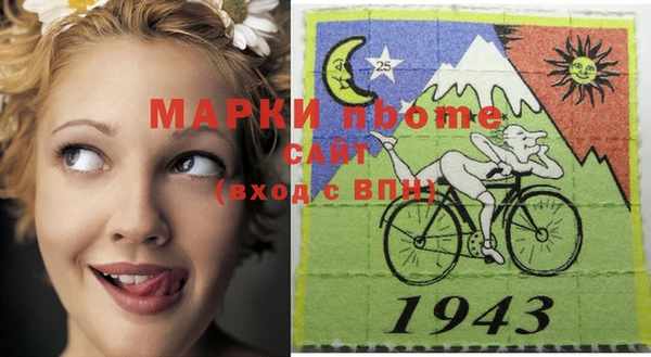 MDMA Армянск