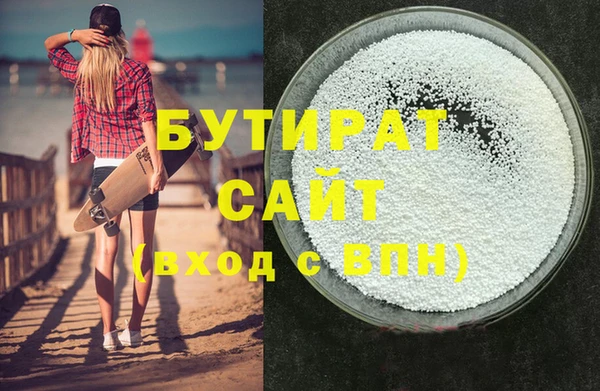 дживик Янаул