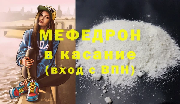 гидра Арсеньев