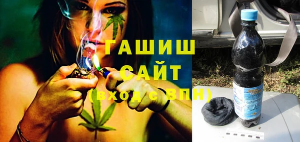 MDMA Армянск