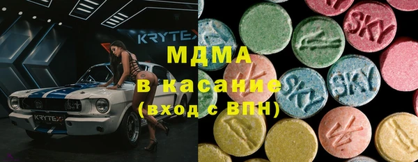 MDMA Армянск
