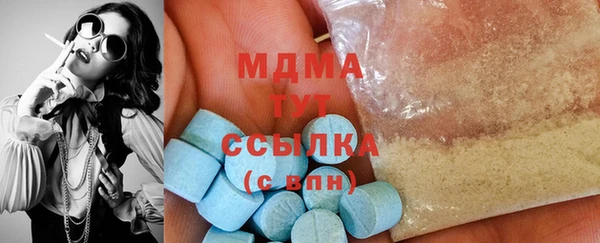 MDMA Армянск