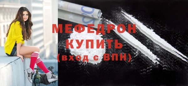 гидра Арсеньев
