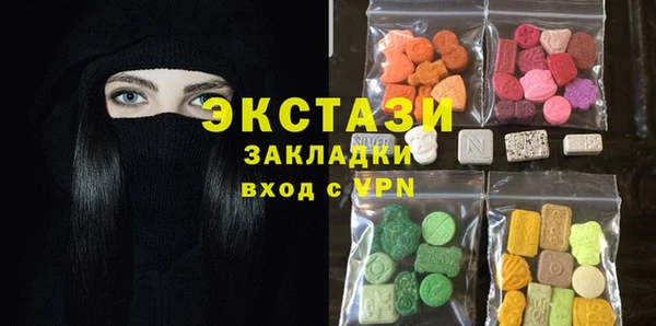 MDMA Армянск