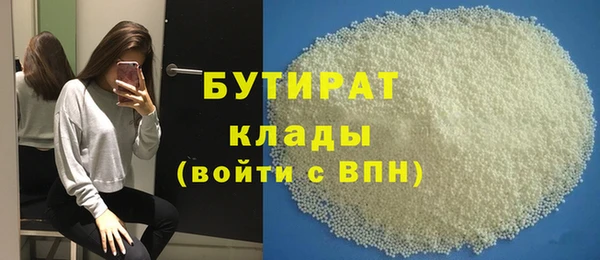 MDMA Армянск