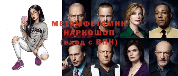 прущий лед Яранск