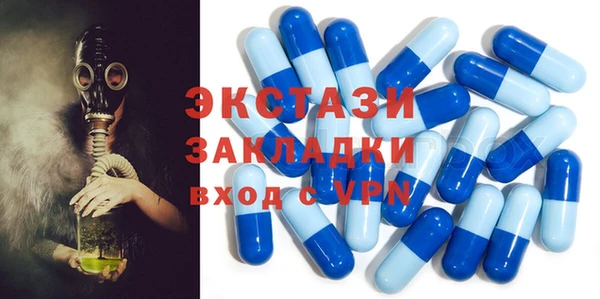MDMA Армянск