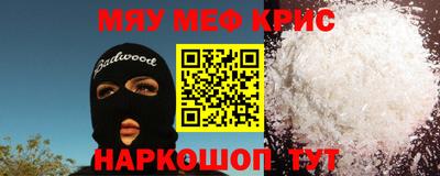 прущий лед Гусиноозёрск