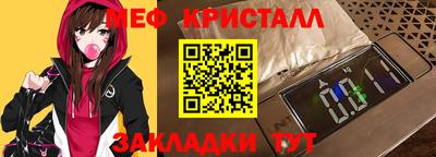 MDMA Premium VHQ Гусь-Хрустальный