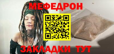 прущий лед Гусиноозёрск