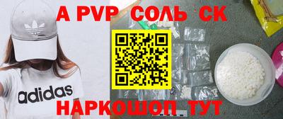 прущий лед Гусиноозёрск