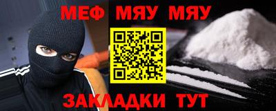 прущий лед Гусиноозёрск