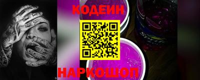 прущий лед Гусиноозёрск