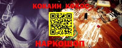 прущий лед Гусиноозёрск
