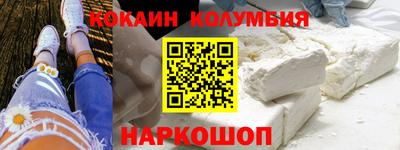 прущий лед Гусиноозёрск