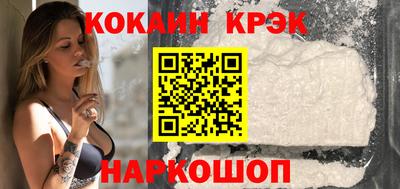 прущий лед Гусиноозёрск