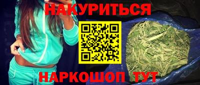 прущий лед Гусиноозёрск