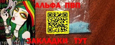 прущий лед Гусиноозёрск
