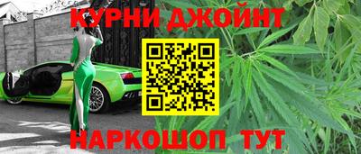прущий лед Гусиноозёрск