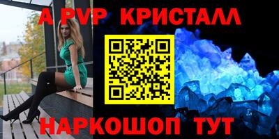 прущий лед Гусиноозёрск