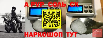 прущий лед Гусиноозёрск