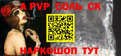 амф Гусев