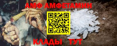 амф Гусев