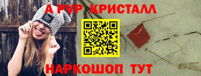 прущий лед Гусиноозёрск