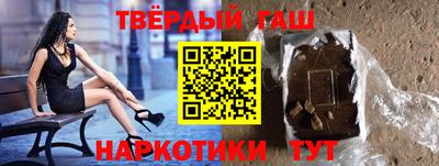 амф Гусев
