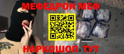 прущий лед Гусиноозёрск