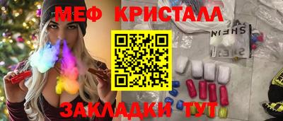 прущий лед Гусиноозёрск